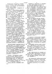 Привод скважинного насоса (патент 1315654)