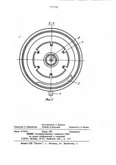 Распылитель (патент 1171103)