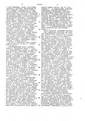 Коленорычажный пресс для полусухого прессования (патент 961957)