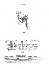 Оптический анализатор и способ изготовления его датчика (патент 1822950)
