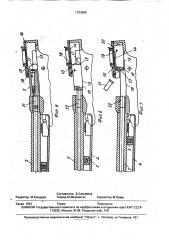 Спортивный самозарядный пистолет со свободным затвором (патент 1733905)