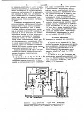 Двухпозиционный регулятор расхода (патент 981947)