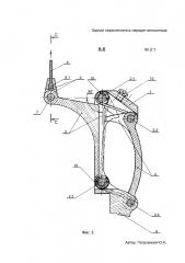 Задний переключатель передач велосипеда (патент 2656001)