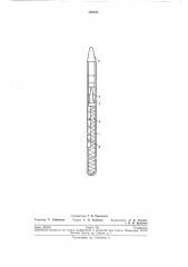 Максимальный акселерометр (патент 196383)
