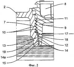 Резьбовая крышка (варианты) (патент 2404907)