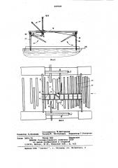 Устройство для продвижения бревенпо воде (патент 829528)