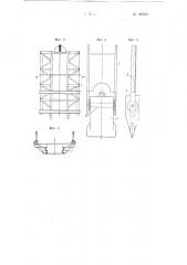 Устройство для рыхления мерзлых грунтов (патент 100533)