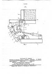 Устройство для распалубки и сборки форм при производстве железобетонных изделий (патент 715331)