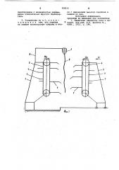 Устройство для выделения луба из стеблей лубяных культур (патент 958515)