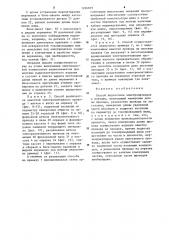 Способ подготовки электропроводов к монтажу (патент 1226699)