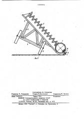 Поливная машина (патент 1056961)