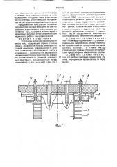 Статор электрической машины постоянного тока (патент 1760600)