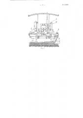 Машина для удаления балласта из шпальных ящиков и отрывки траншеек (патент 135894)