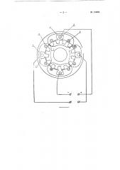 Двухфазный индукторный генератор (патент 119234)