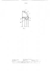 Радиально-осевое лопастное колесо гидротрансформатора (патент 1499025)