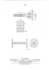 Устройство для прокатки кольцевых канавок (патент 483183)