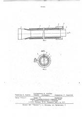 Оправка для изготовления труб малого диаметра (патент 703351)