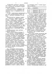 Преобразователь кодов (патент 1619410)