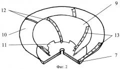 Центробежный смеситель (патент 2246343)