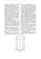 Способ образования скирды (патент 1159510)