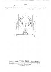 Устройство для поперечной распиловки лесоматериалов (патент 265410)