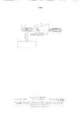 Устройство для автоподстройки генераторов свч (патент 176960)