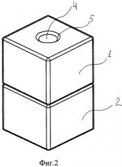 Узел соединения двух объемных пустотелых деталей игрушечного конструктора (патент 2349362)