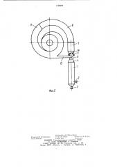Циклонная печь (патент 1186920)