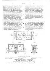 Нагревательный колодец (патент 685707)