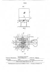 Полуприцеп-хлопковоз (патент 1726296)