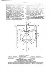 Аппарат для нанесения покрытий на зернистый материал (патент 1319917)