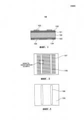 Трафаретная печатная форма для солнечного элемента и способ печати электрода солнечного элемента (патент 2597573)