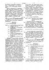 Способ управления горным давлением (патент 1454969)
