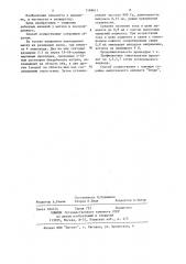 Способ профилактики гипогалактии (патент 1169611)