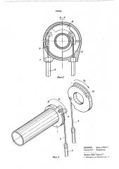Устройство для управления карбюратором и декомпрессором транспортного средства (патент 565848)