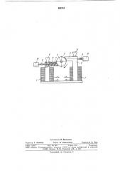 Способ магнитно-образивной обработкидеталей и устройство для его осуществления (патент 835719)