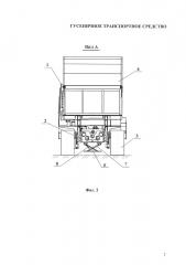 Гусеничное транспортное средство (патент 2657718)