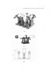 Юстировочный механизм элементов оптических схем (патент 2663274)