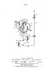 Инклинометр (патент 443966)
