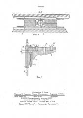 Манипулятор (патент 975383)