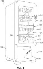 Сетевой торговый автомат для рабочего помещения либо управляемой среды (патент 2611338)