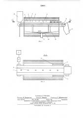 Устройство для безобжигового упрочнения окатышей (патент 539974)