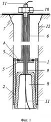 Разрезная металлическая забойка (патент 2312302)