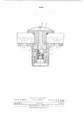 Замок для крепления съемных деталей корпуса летательного аппарата (патент 195893)