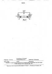 Ситоочиститель для сепараторов с возвратно-поступательным движением сита (патент 1692676)