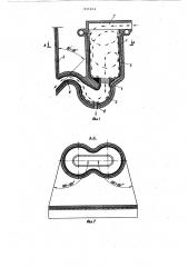 Установка для термохимической переработки минерального сырья (патент 911104)