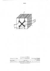 Способ изготовления магнитоупругих преобразователей (патент 246128)