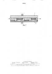 Железобетонная панель (патент 1622548)