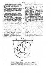 Воздухоподводящий узел горелки (патент 1019173)