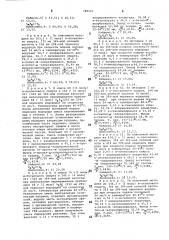 Способ получения сложных эфиров -хлоркарбоновых кислот (патент 789507)